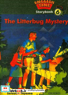 The litterbug mystery