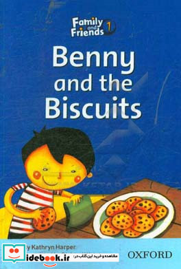 Benny and the biscuits