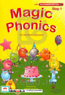 Magic phonics step 1