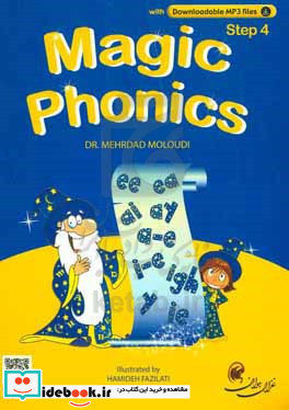 Magic phonics step 4