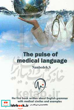The pulse of medical language