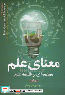 برتری کوانتومی انقلاب کامپیوتر کوانتومی چگونه همه چیز را دگرگون خواهد کرد