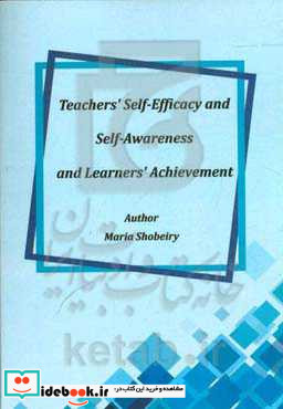 Teachers self-efficacy and self-awareness and learners achievement