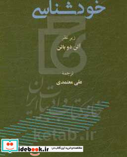 خودشانسی