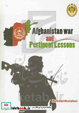 Afghanistan war and pertinent lessons