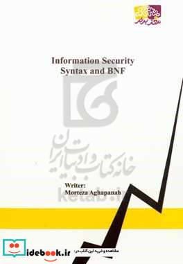 Information security syntax and BNF