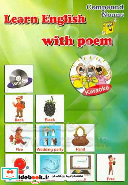 Learn English with poem - compound nouns