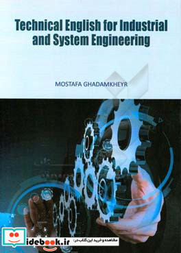 Technical English for industrial and system engineering