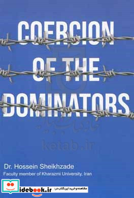 Coercion of the dominators