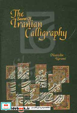 The secret of Iranian calligraphy