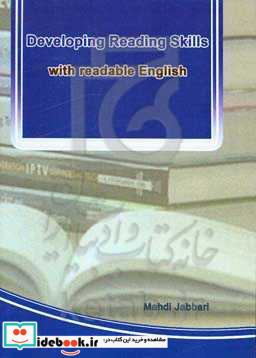 Developing reading skills with readable English