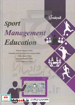 Sport management education‬