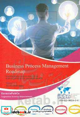 Business process management roadmap establish business process ...