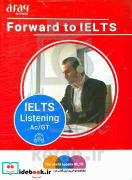 IELTS reading Ac GT‏‫‬‭‪‏‫‭‪‏‫‭