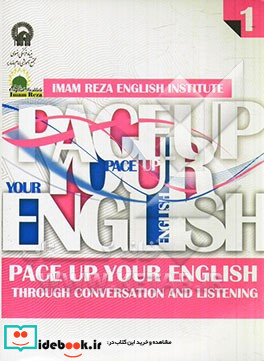 Pace up your English through conversation and listening 1