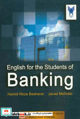 English for the students of banking