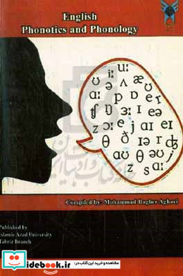 English phonetics and phonology