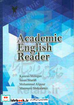 Academic English reader