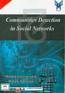 Communities detection in social networks
