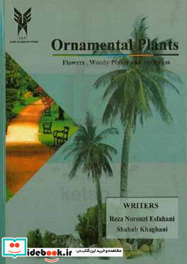 Ornamental plants in landscape flowers woody plants and turfgrass