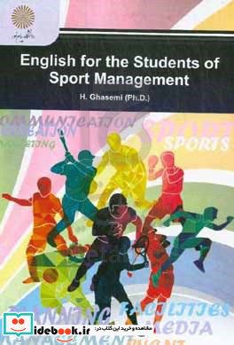 English for the students of sport management