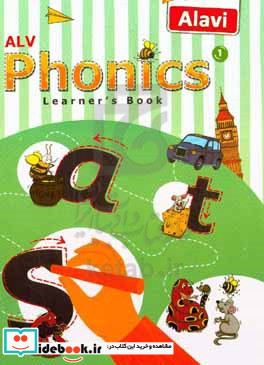 Alv phonics learner's book 1