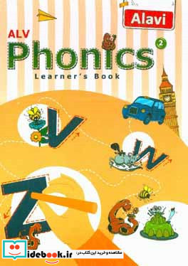 Primary science learner's book 2