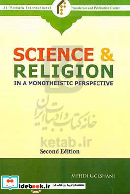 Science & religion in a monotheistic perspective