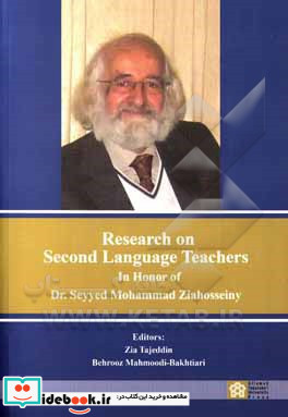 Research on second language teachers in honor of dr. seyyed Mohammad Ziahosseiny