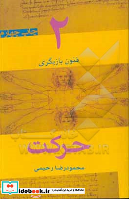 حرکت نشر افراز