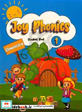 Joy phonics 1 student book