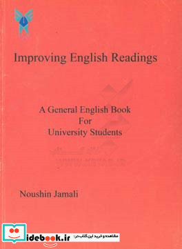 Improving English readings a general English book for university students