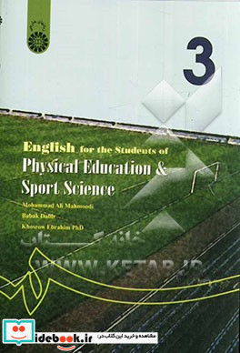 English for the students of physical education and sport science