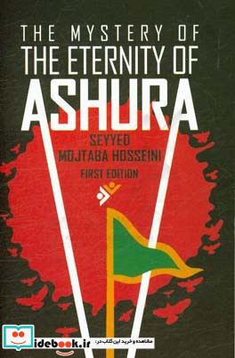 The mystery of the eternity of Ashura