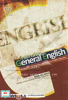 Intensive general English IGE for student of universities and institues of higher education