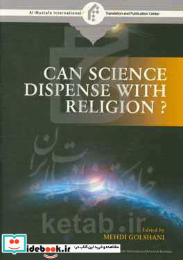 Can science dispense with religion