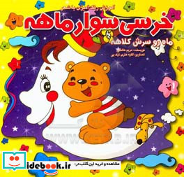 دفتر یادداشت خط دار THE jokerکد141