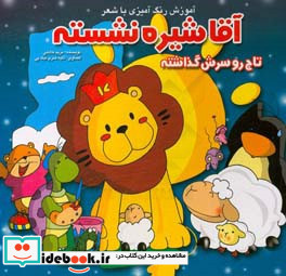 دفتر یادداشت خط دار THE jokerکد158