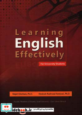 Learning English effectively for university students