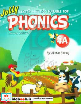 Extra Practice Suitable for jolly Phonics 4A