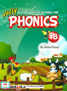Jolly phonics extra practice suitable for phonics 4B