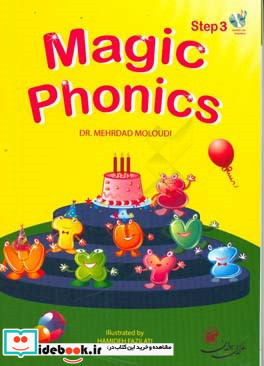 Magic phonics step 3