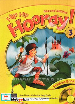 Hip Hip Hooray 2nd 3 SB WB CD