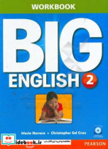 Big English 2