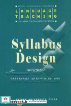 Syllabus design
