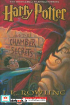 Harry Potter and the chamber of secrets