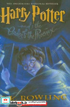 Harry potter and the order of the phoenix