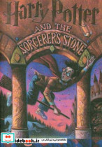 Harry Potter and the sorcerer's stone