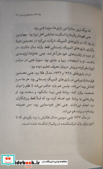 المپیک زمستانی