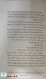 هستی